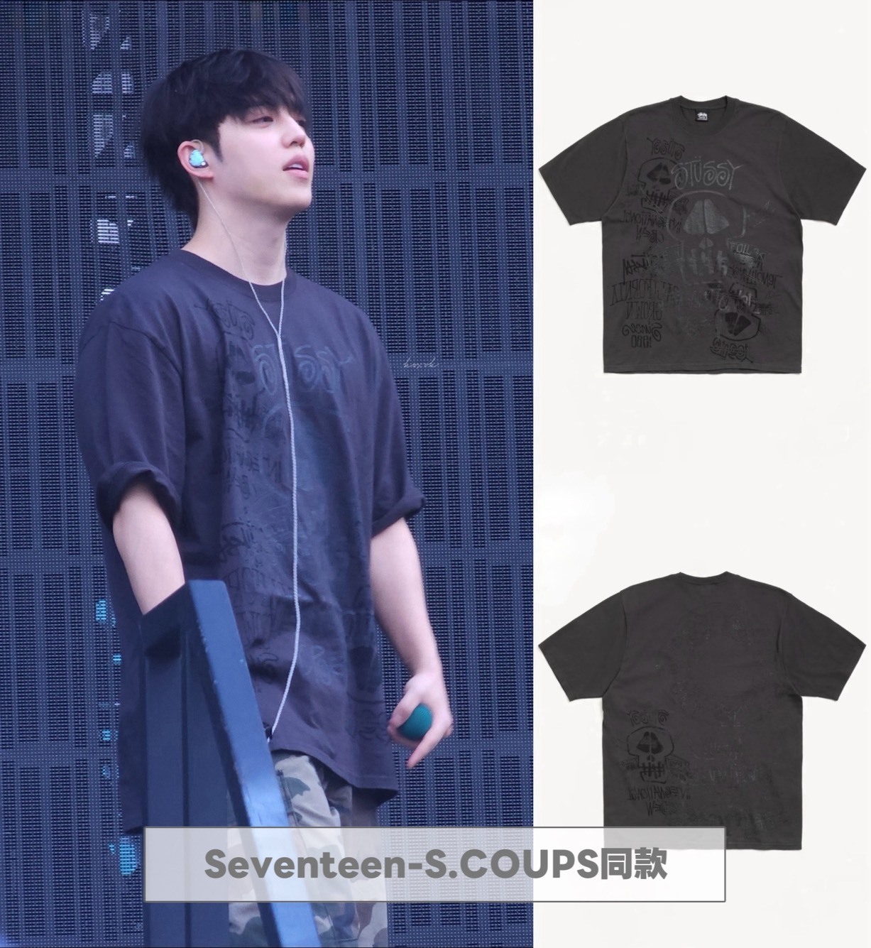 <快速出貨> STUSSY SKULLS TEE PIGMENT DYED 骷髏水洗短踢 黑/白