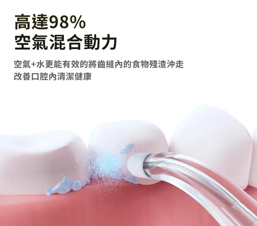 A10 活氧氣動沖牙機-98%空氣混合動力
