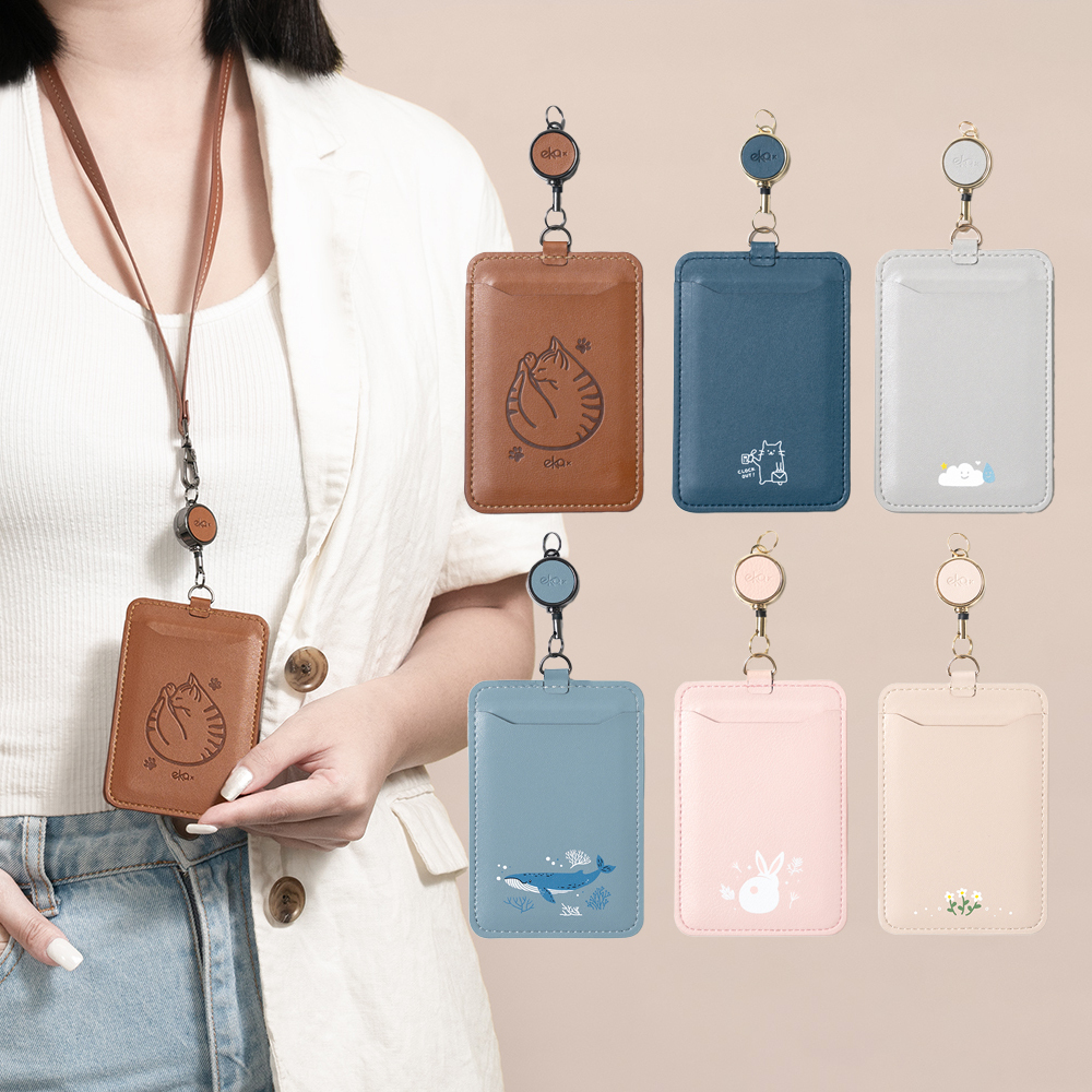 雙面感應證件套（含防磁片）