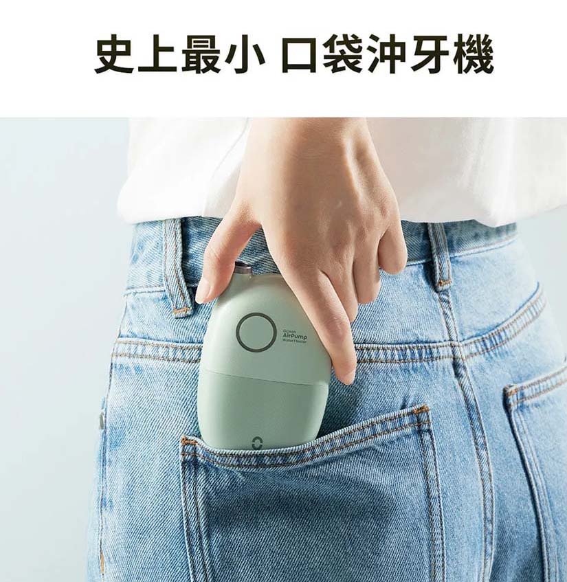 Oclean A10 活氧氣動沖牙機-輕巧便攜設計