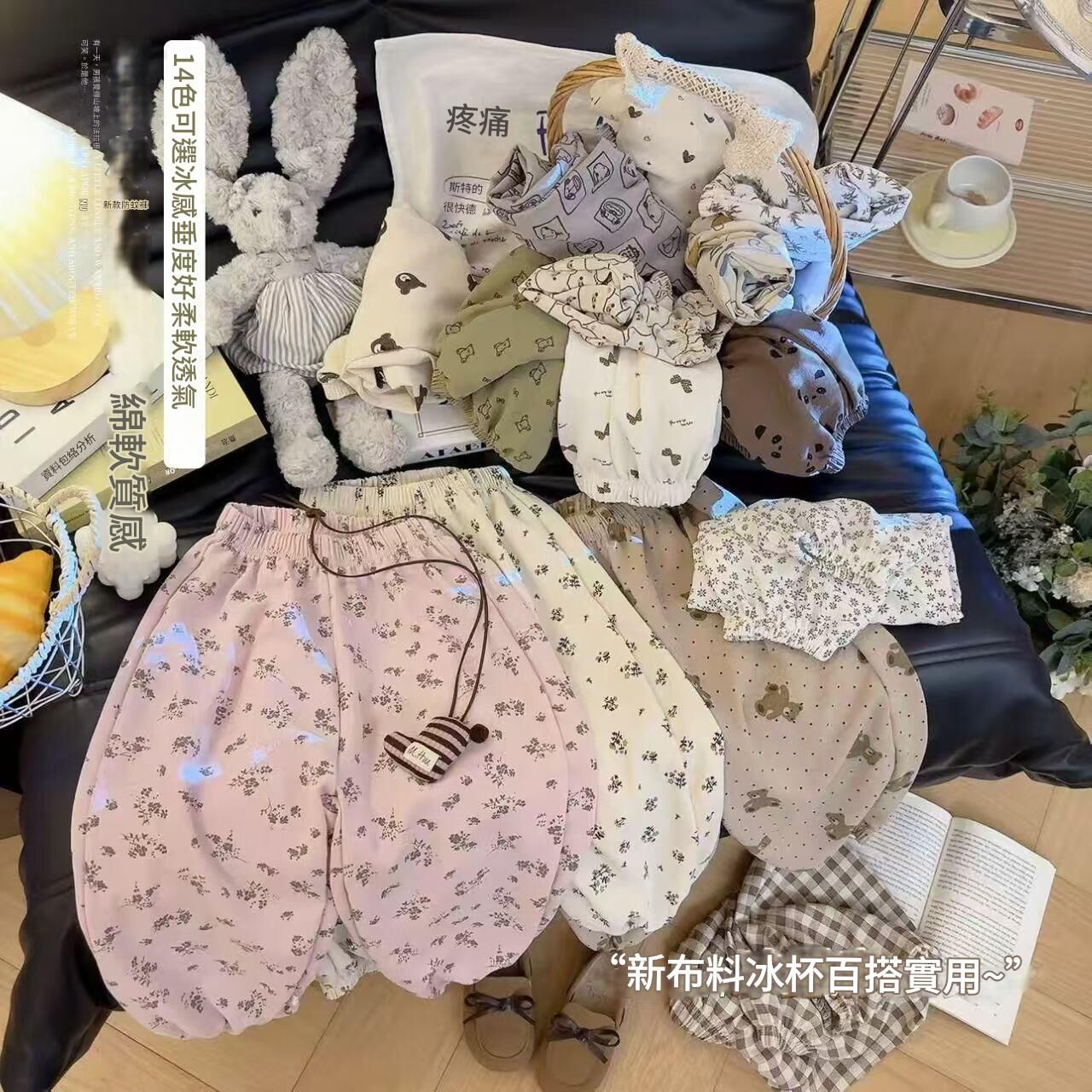 《3837》可愛透氣圖案防蚊褲(80-140)