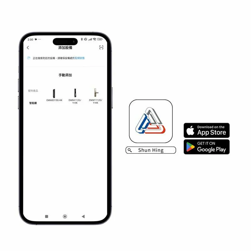 Panasonic 樂聲牌 EMD4112G-HK 智能鎖(灰色)【包基本木門安裝】