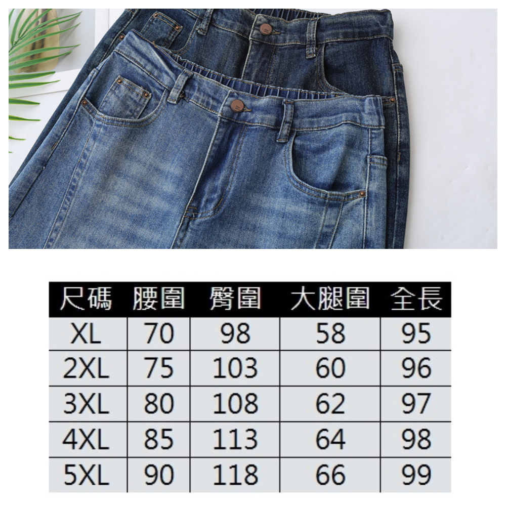 【ASister 小姊姊】AS2424#女裝｜休閒褲☆Plus+中大尺碼後鬆緊帶刷色9分哈倫褲(2色 XL-5XL)