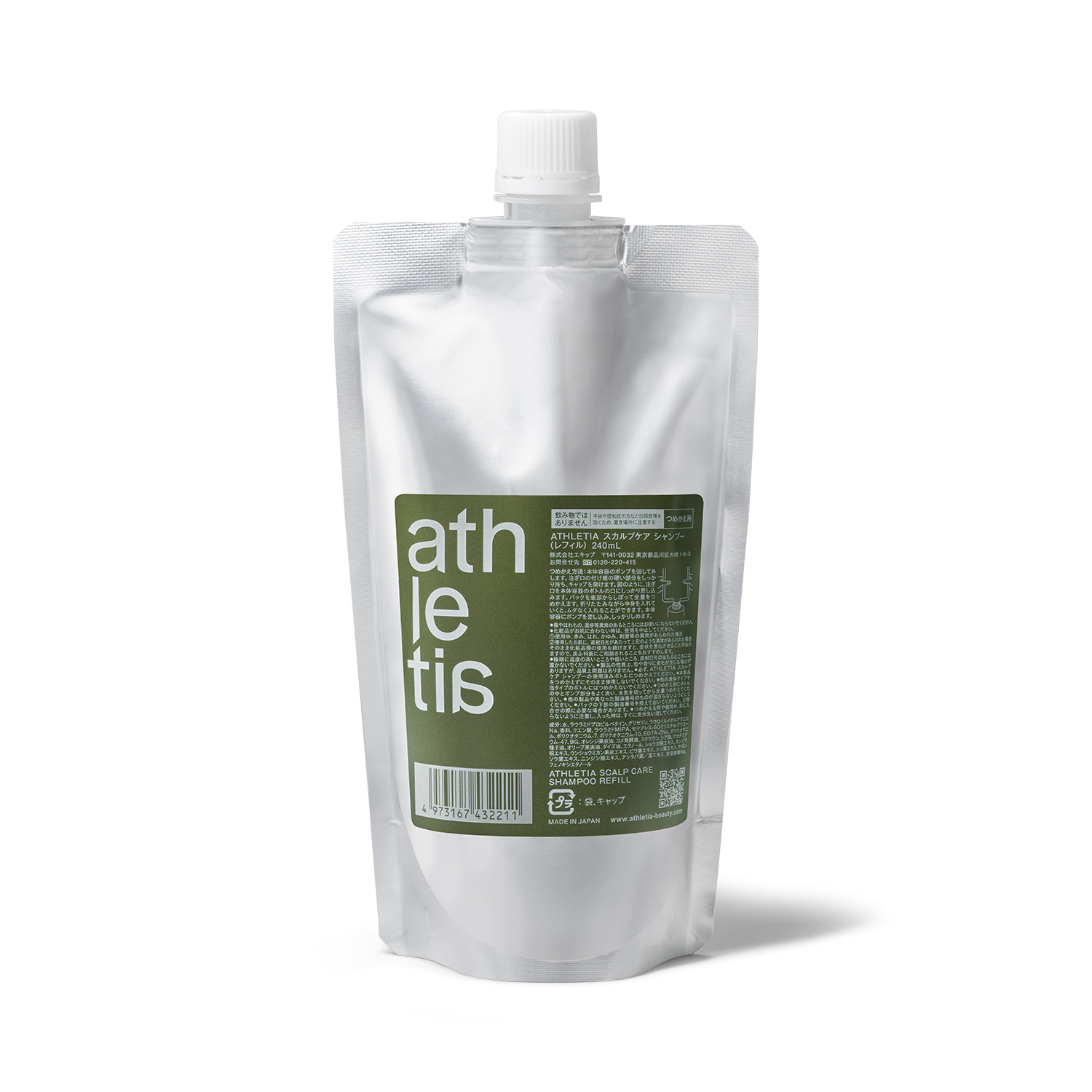 ATHLETIA Scalp Care Shampoo 頭皮護理洗髮精