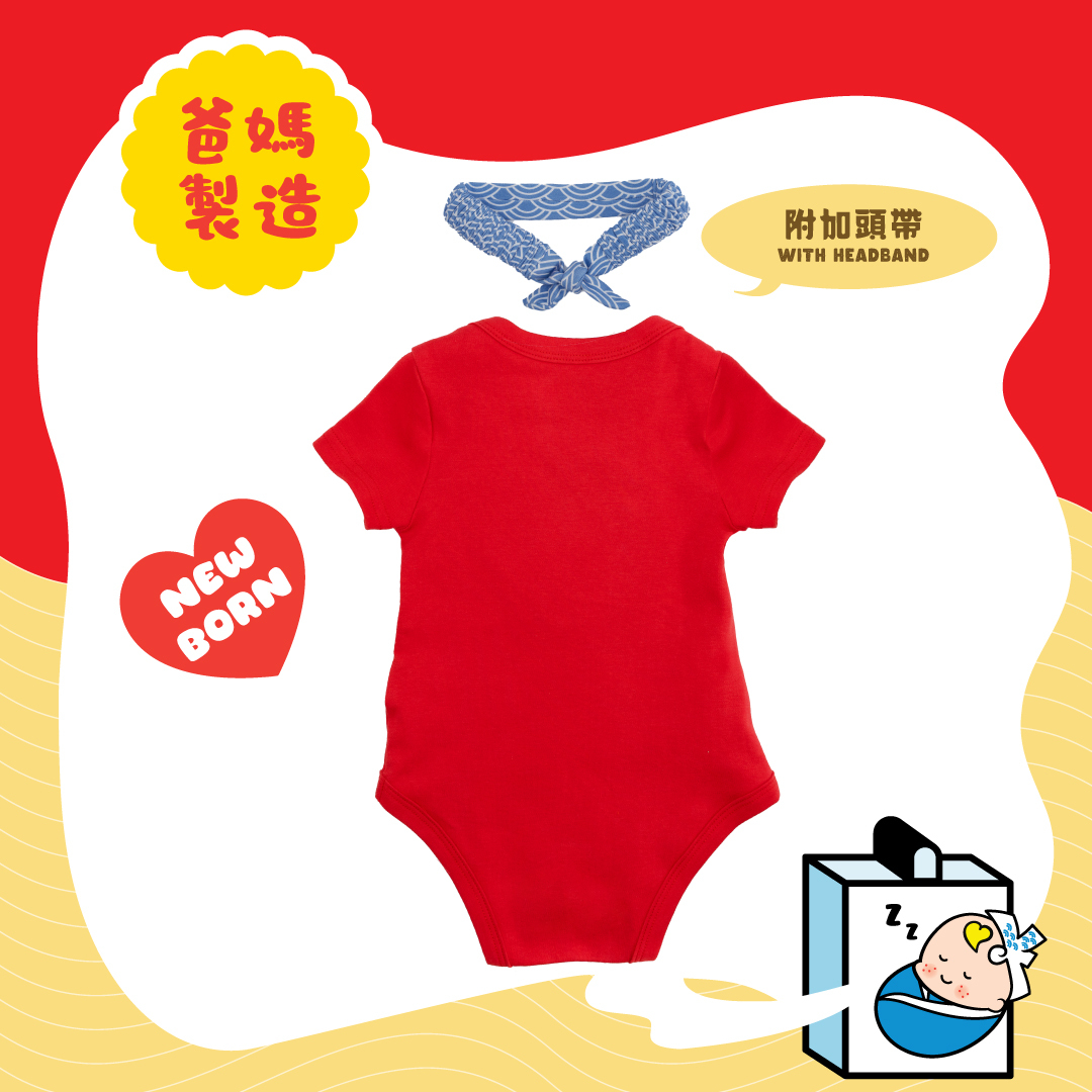 OMYMONSTER 出前一B 短袖包屁衣連髮帶