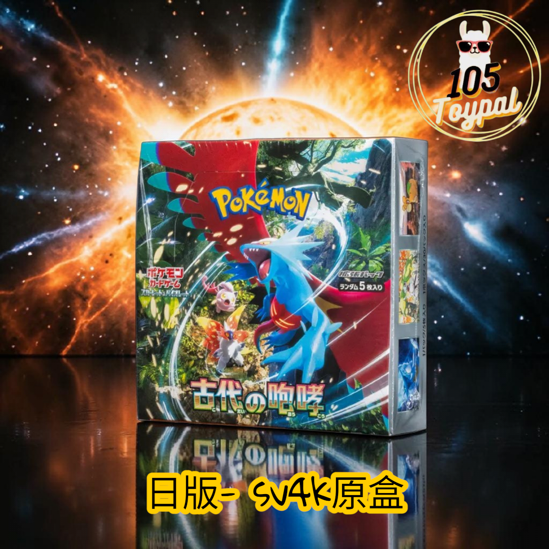 現貨- 日版 Sv4k原盒 Pokemon Card