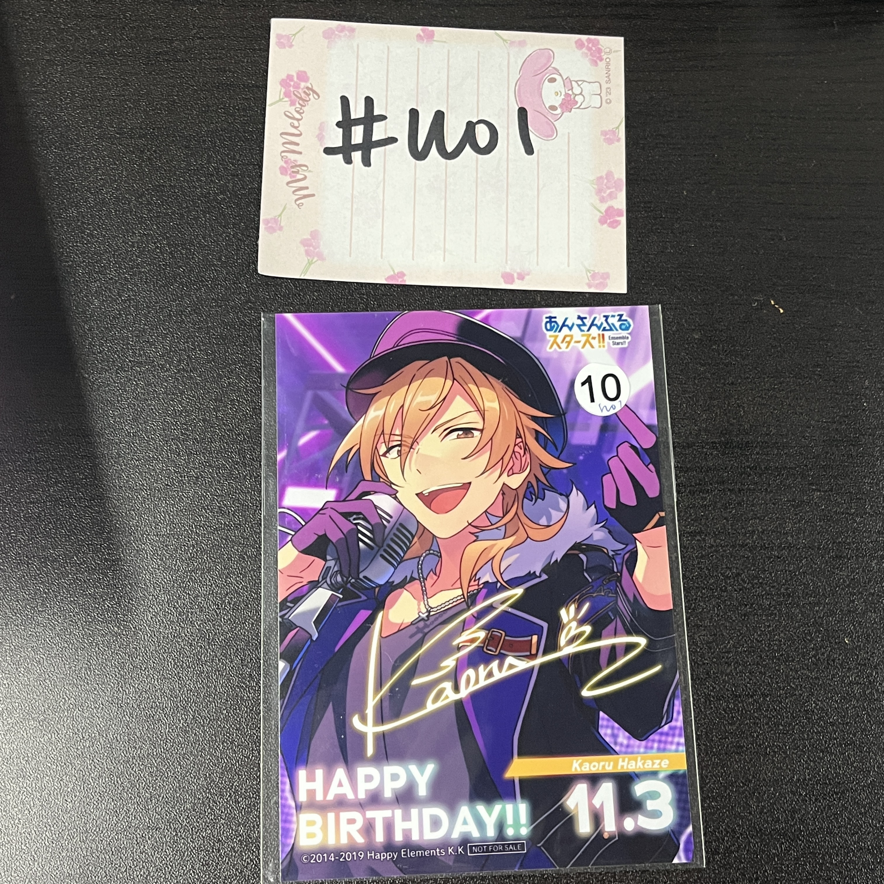 ES 薰 相卡 #U01
