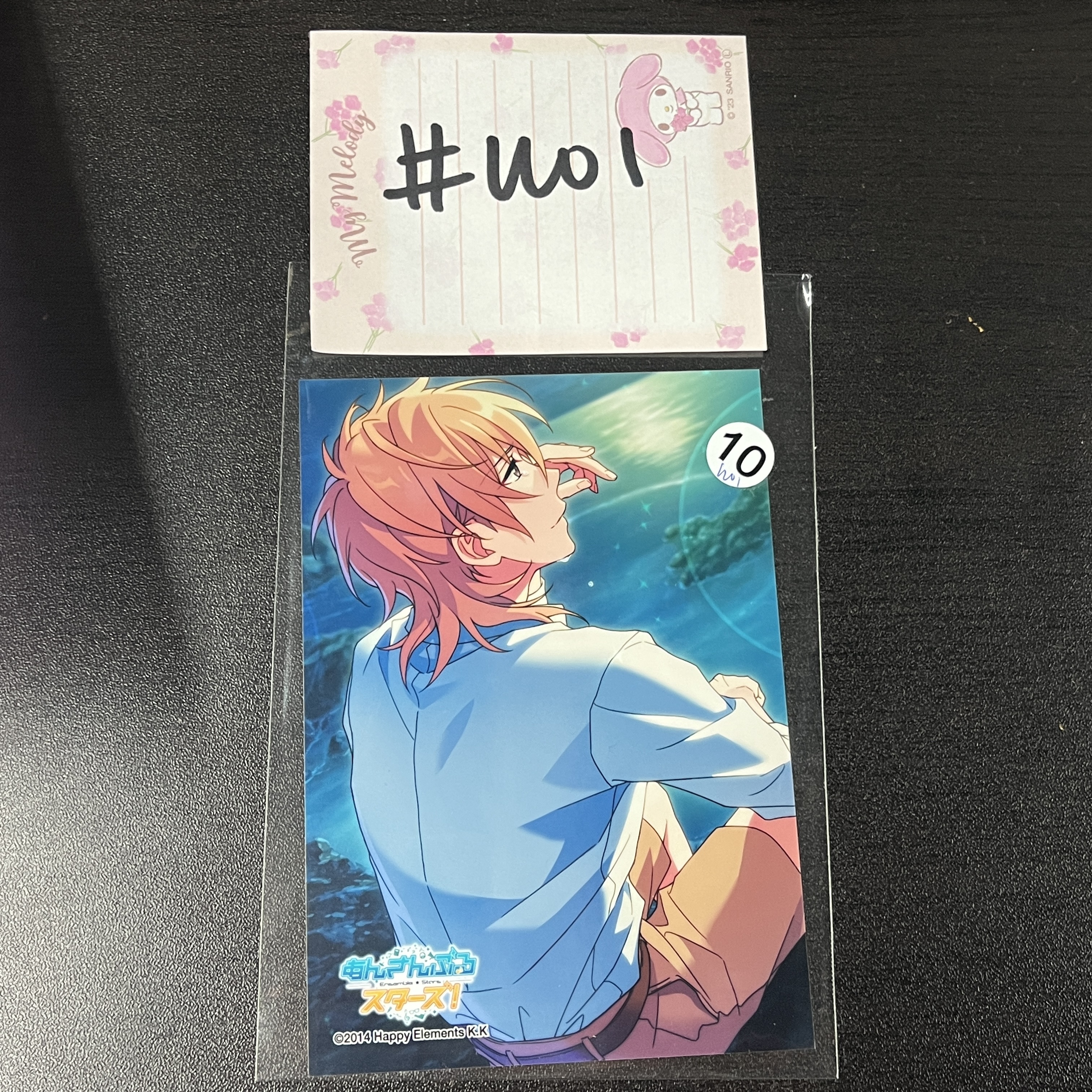 ES 薰 相卡 #U01