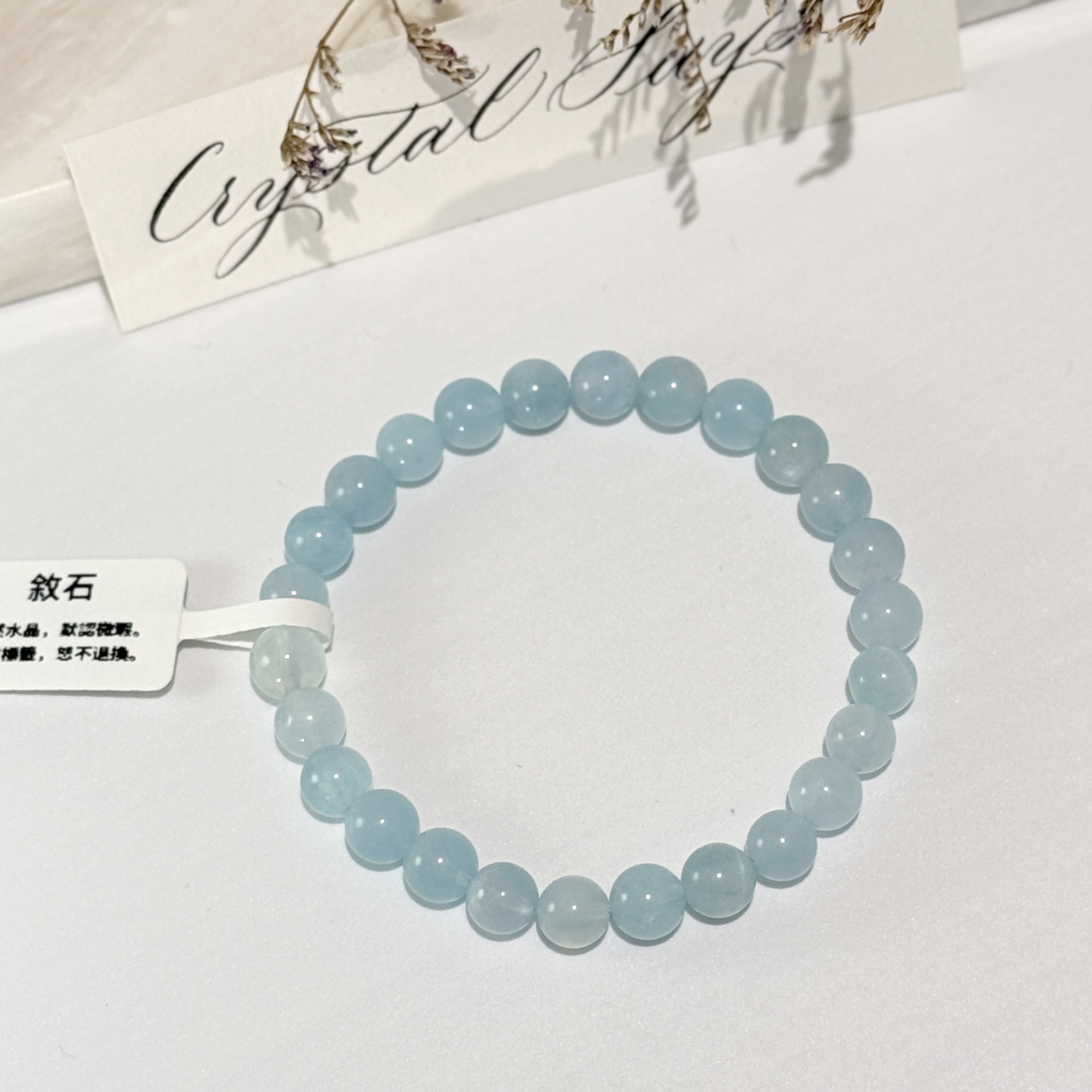 貓眼藍天白雲海藍寶手串