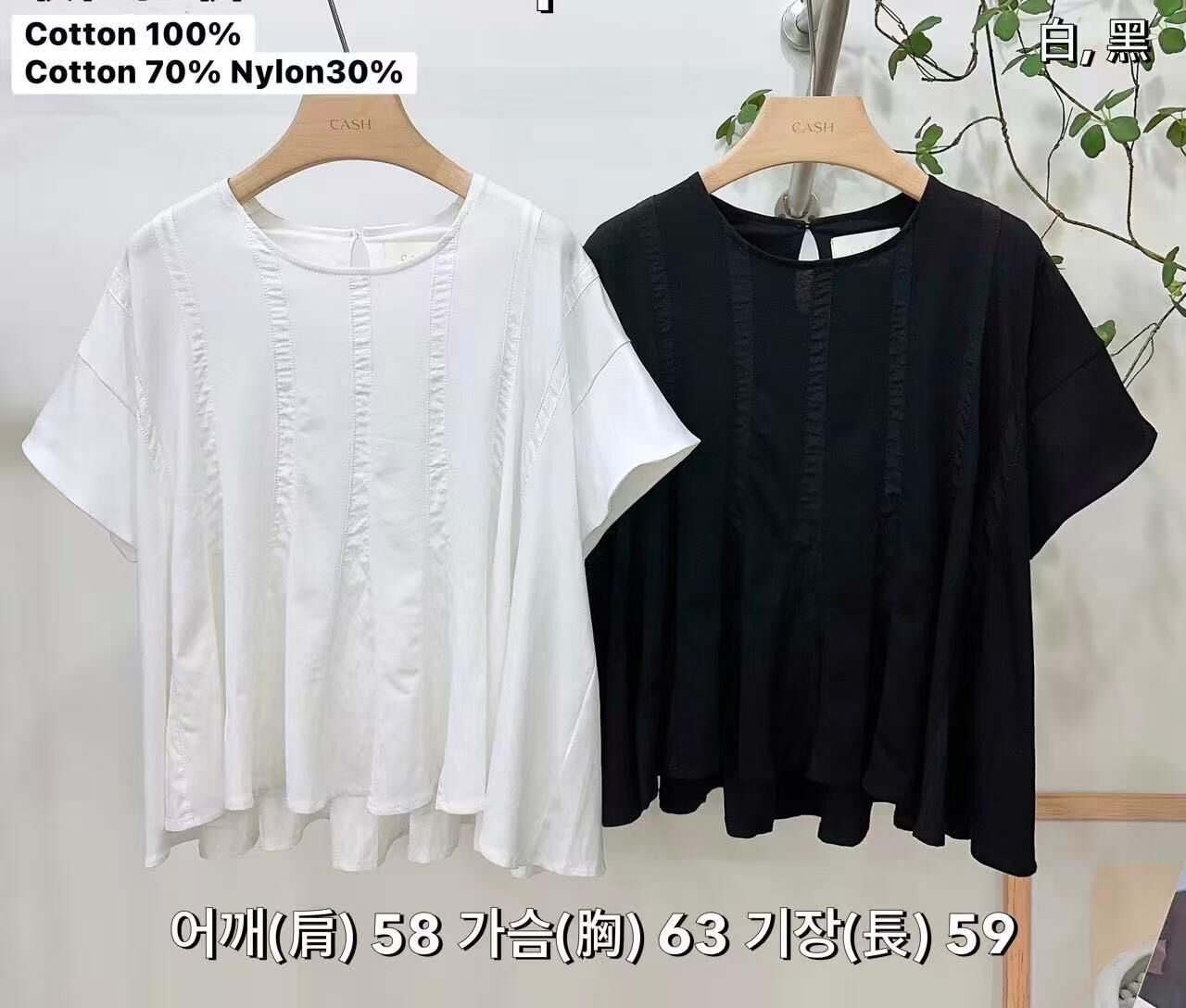 CA6105 水母傘形寬鬆上衣