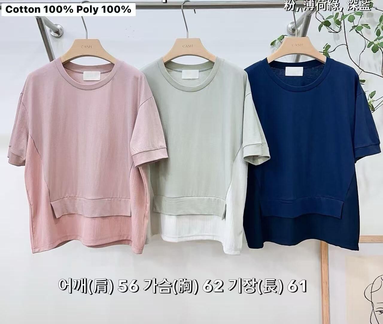 CA6107 顯瘦假兩件設計圓領上衣