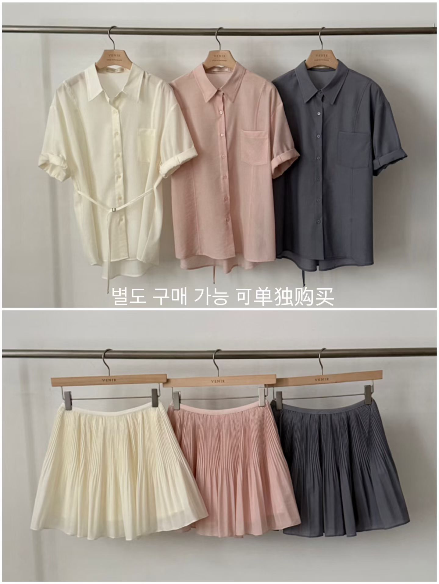 VR6102 混絲壓百褶裙