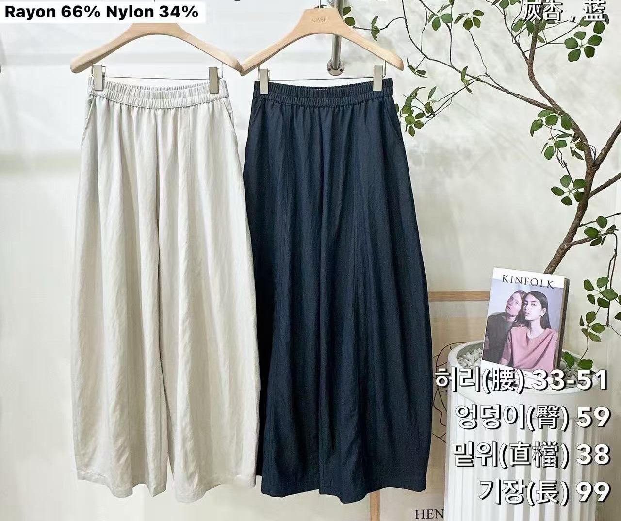 CA6108 微彎刀休閒闊長褲