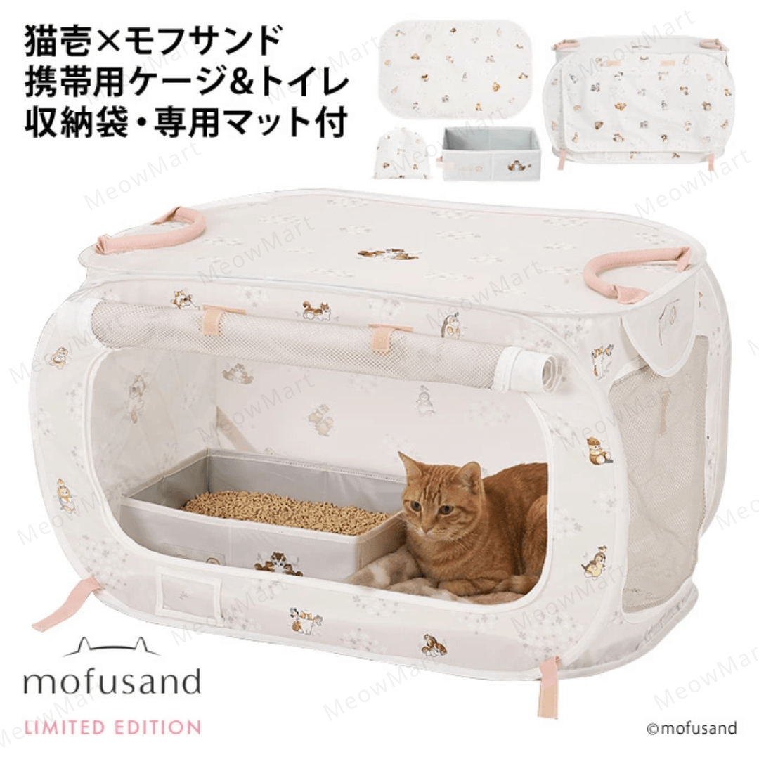 mofusand 貓籠