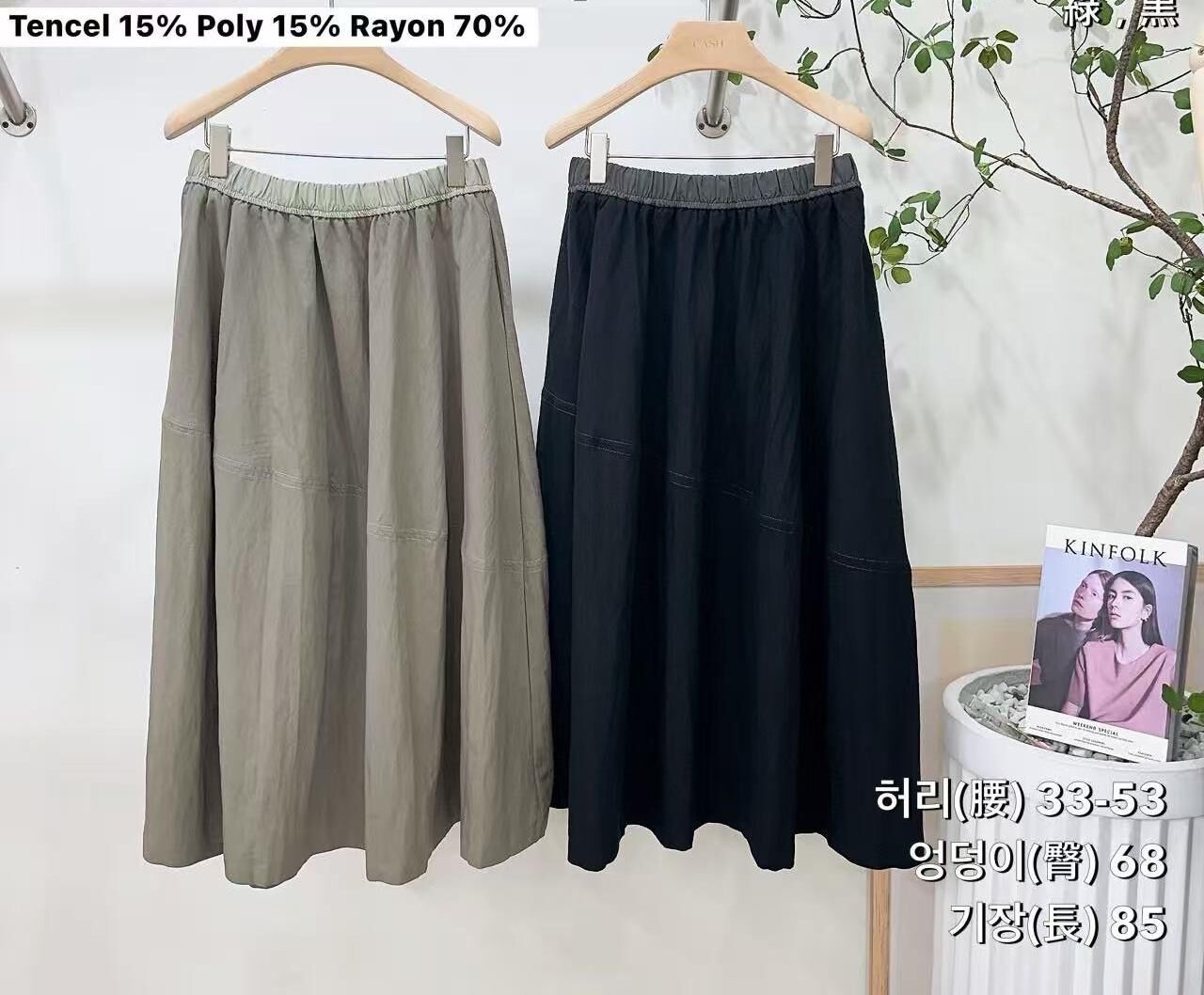 CA6114 高級竹纖維傘形長裙