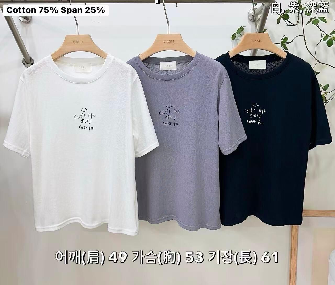 CA6116 字母休閒雪花棉Tee