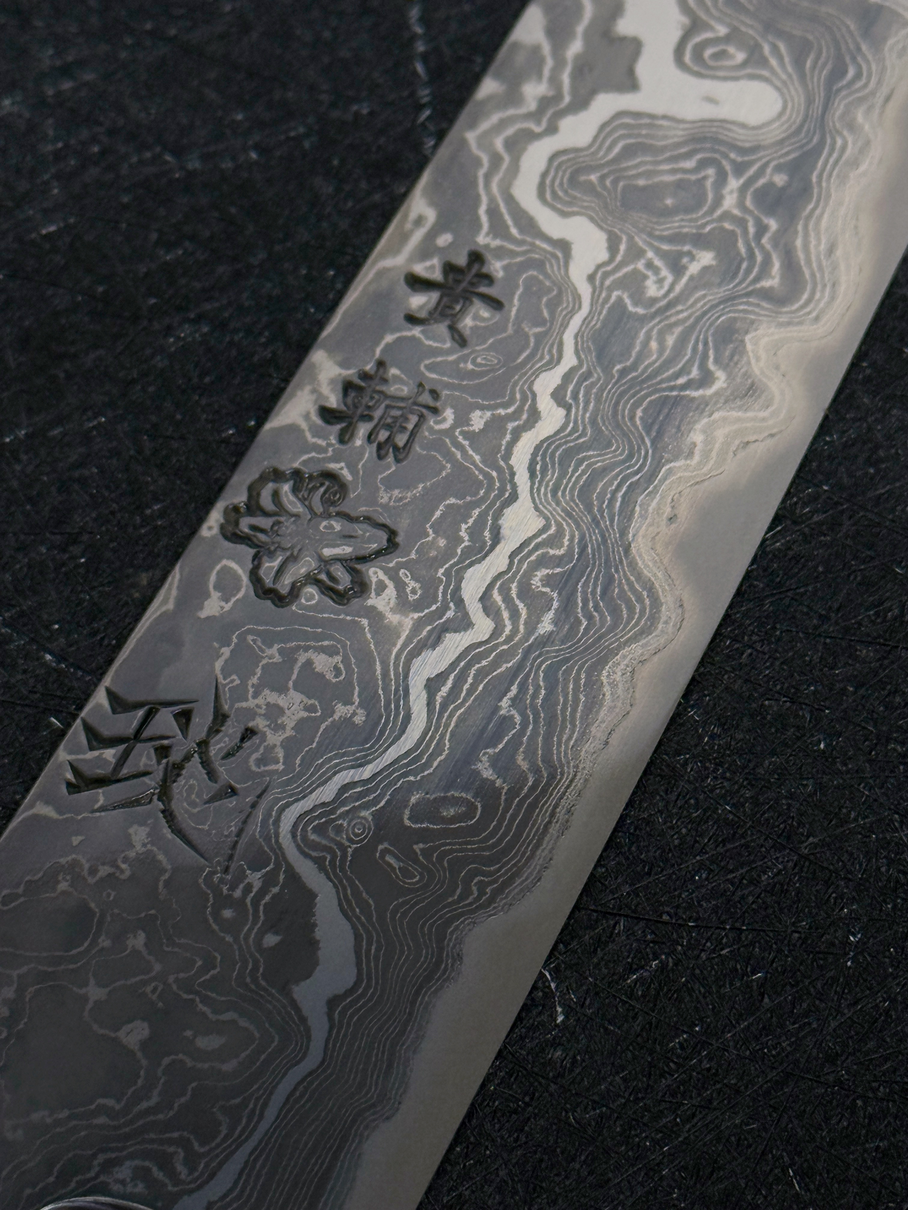 貴輔 x 新国 墨琰 先丸筋引