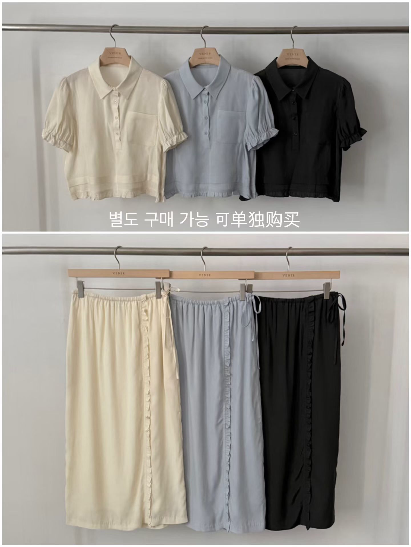 VR6114 荷葉花邊長裙