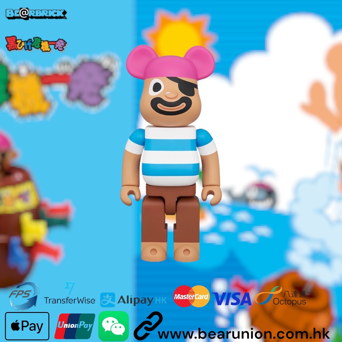 🎏預訂🎏Bearbrick 400% Pop up Pirate