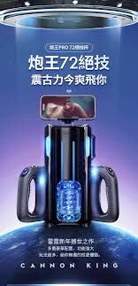 Wingman PRO 自動飛機杯