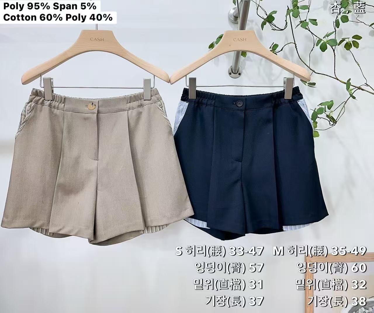 CA6120 經典舒適休閒露口袋短褲