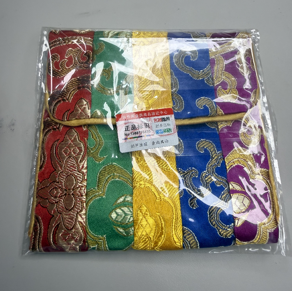 SK30 松贊林寺天珠滋養袋 (D16)