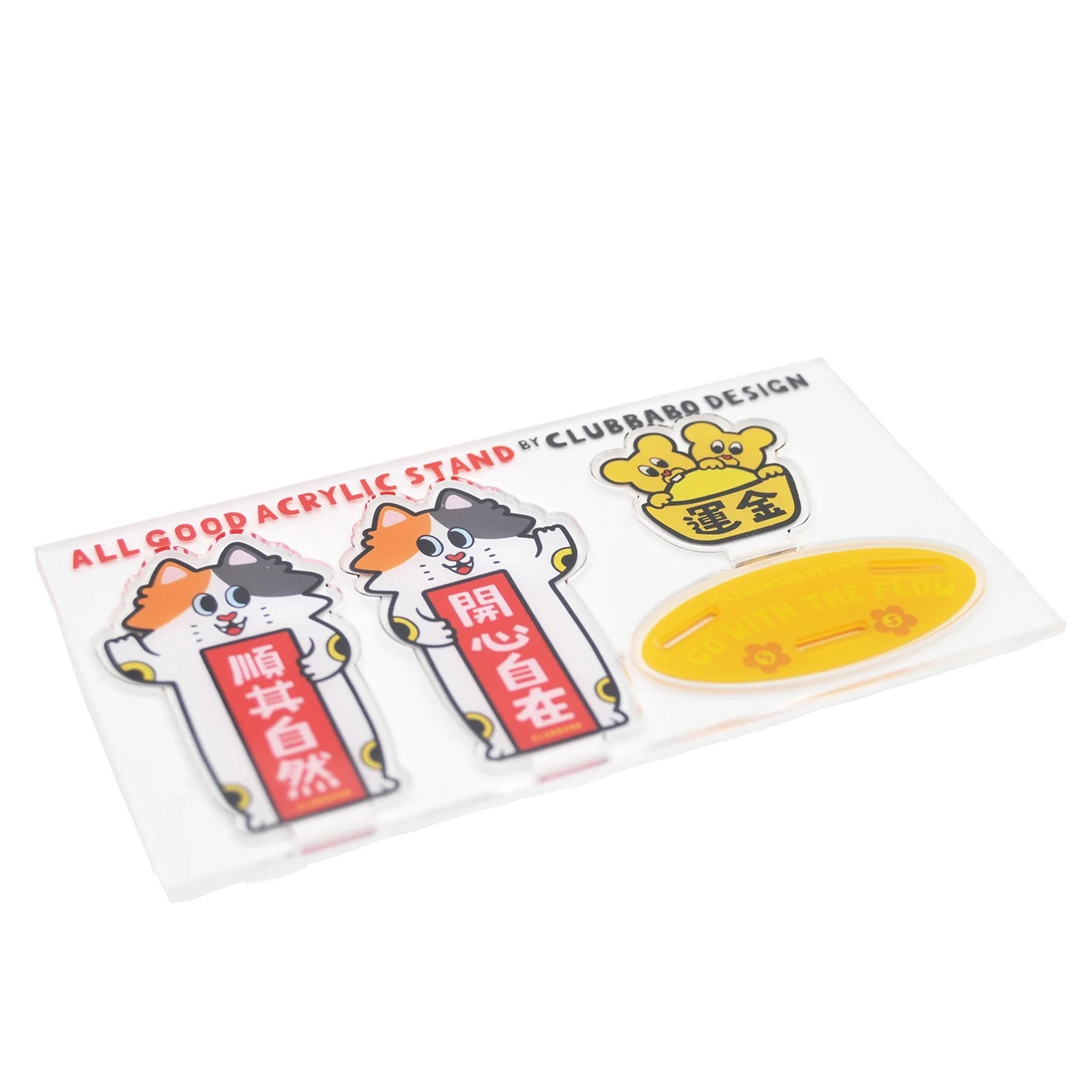 香港｜CLUB BABO 春聯立牌 金運