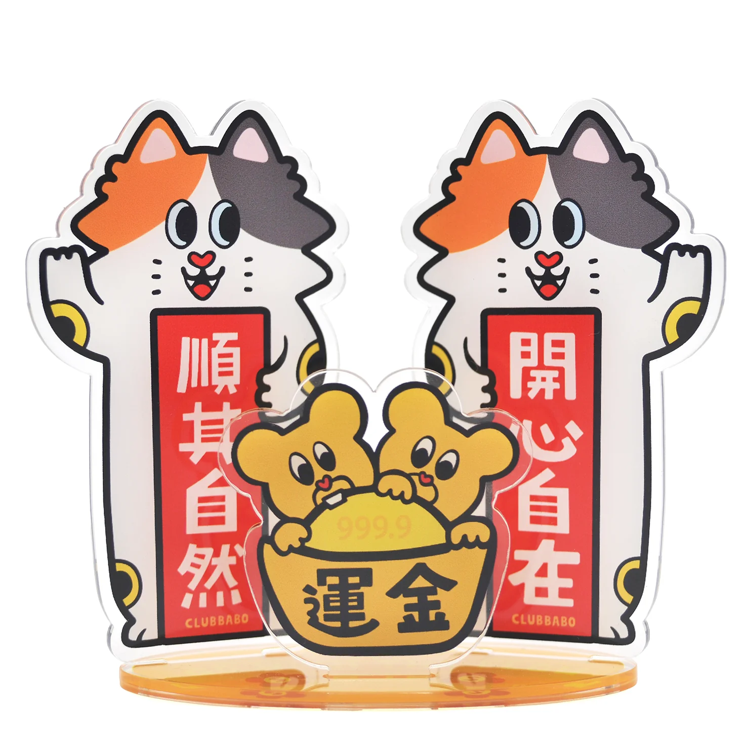 香港｜CLUB BABO 春聯立牌 金運