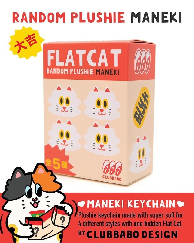 香港｜CLUB BABO 毛絨盲盒 第二代