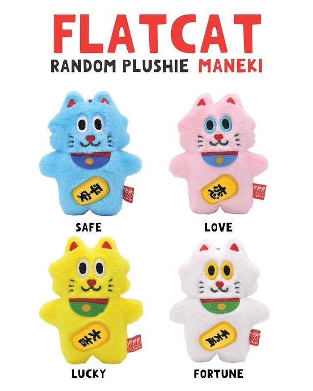 香港｜CLUB BABO 毛絨盲盒 第二代