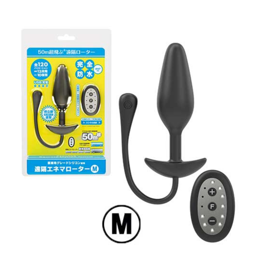 SSI Japan - Remote-controlled Anal Vibrator M size