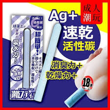 NPG AG+ 吸濕棒
