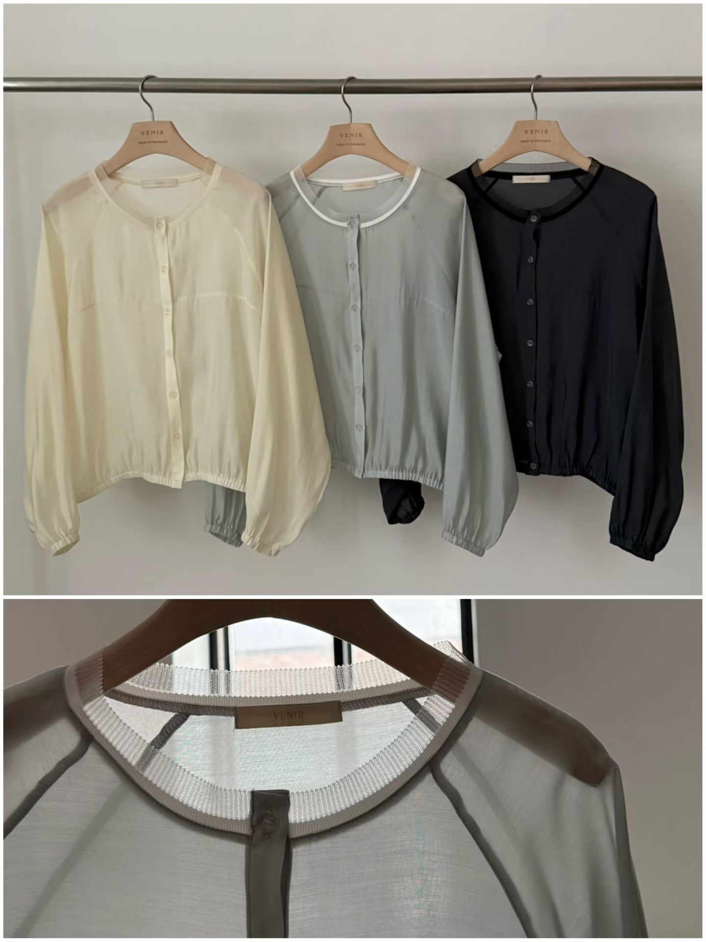 VR6129 紗邊插肩小外套