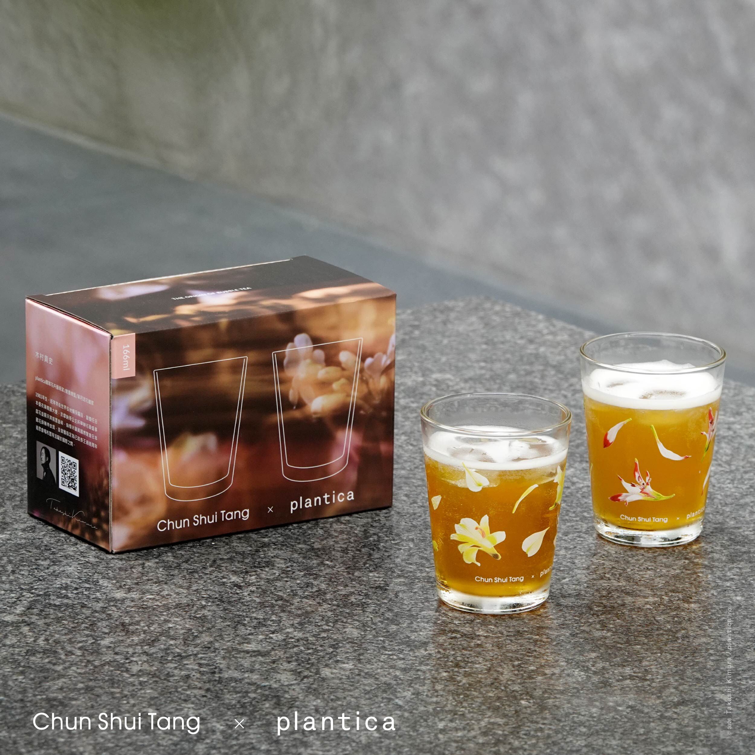 【Plantica聯名】花映｜花影玻璃杯組