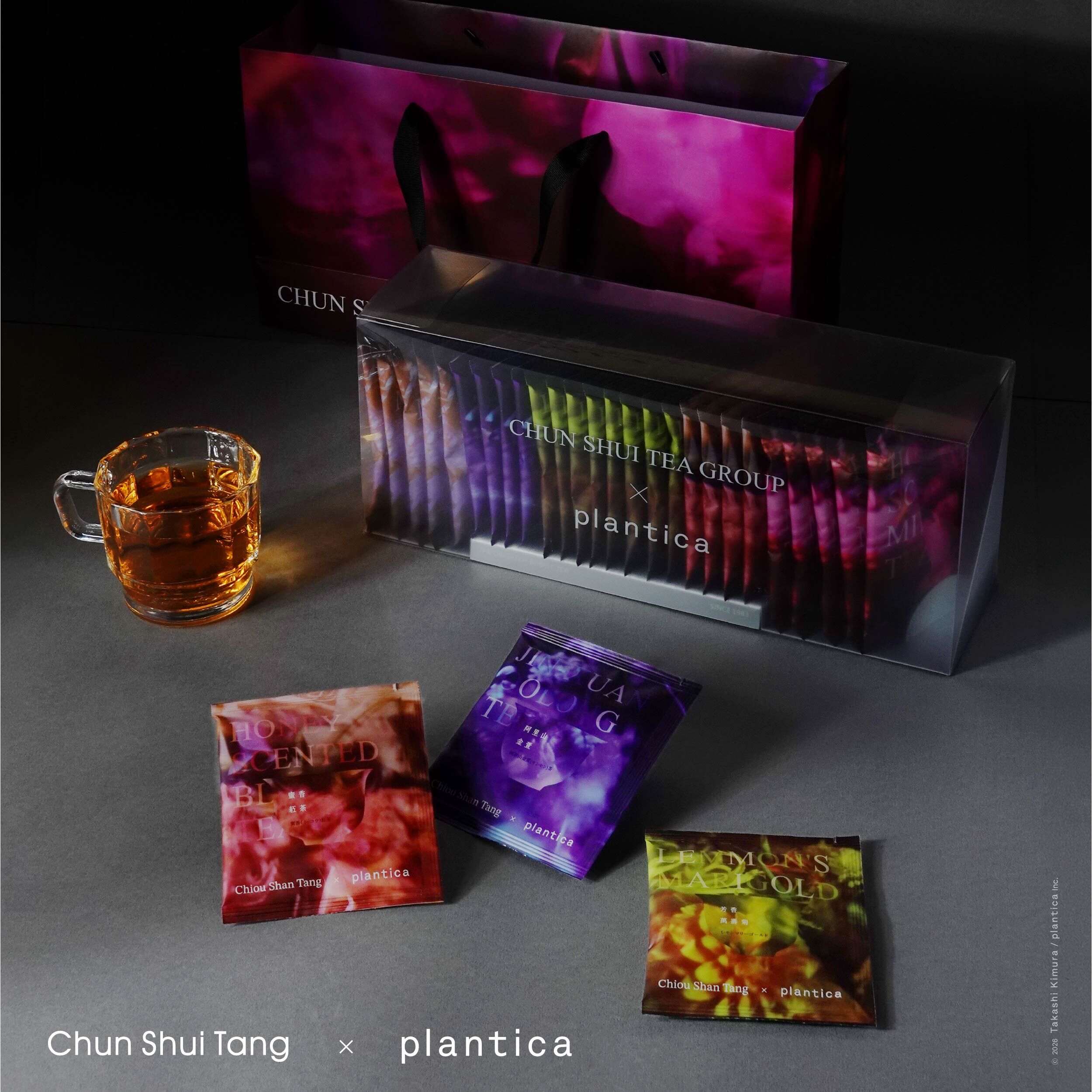 【Plantica聯名】花映｜花語綜合茶禮