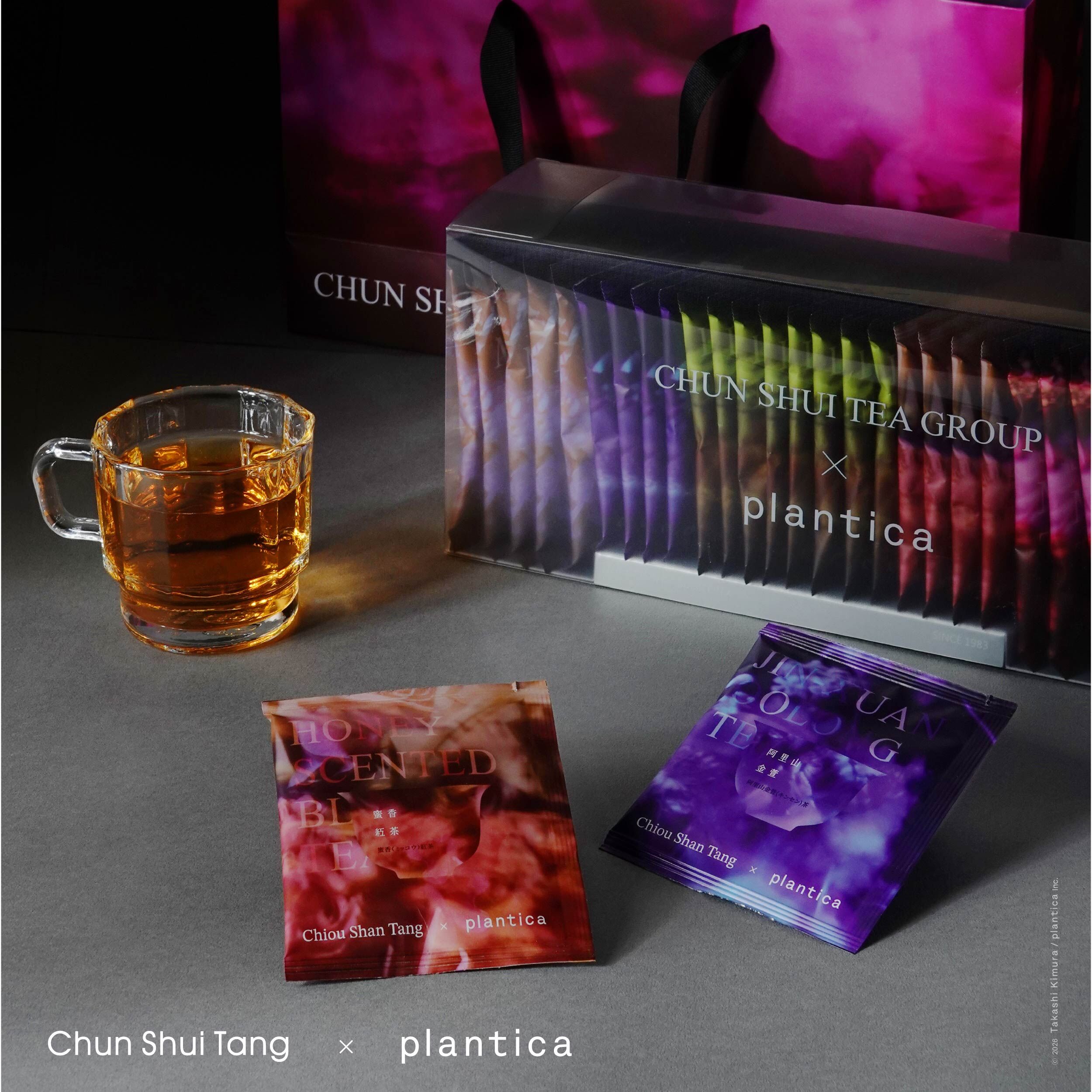 【Plantica聯名】花映｜花語綜合茶禮