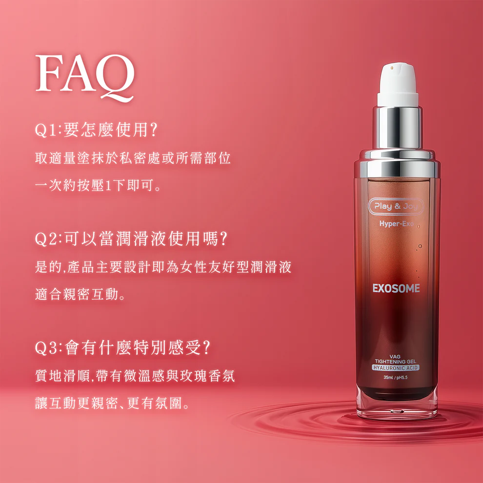 PLAY&JOY 玫瑰緊萃青春露 35ml