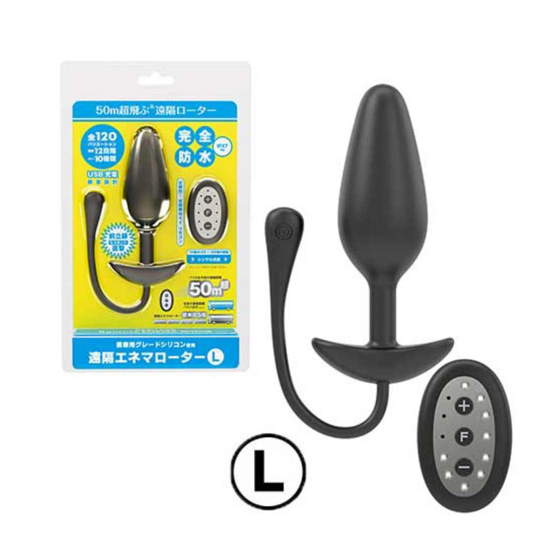SSI Japan - Remote-controlled Anal Vibrator L size