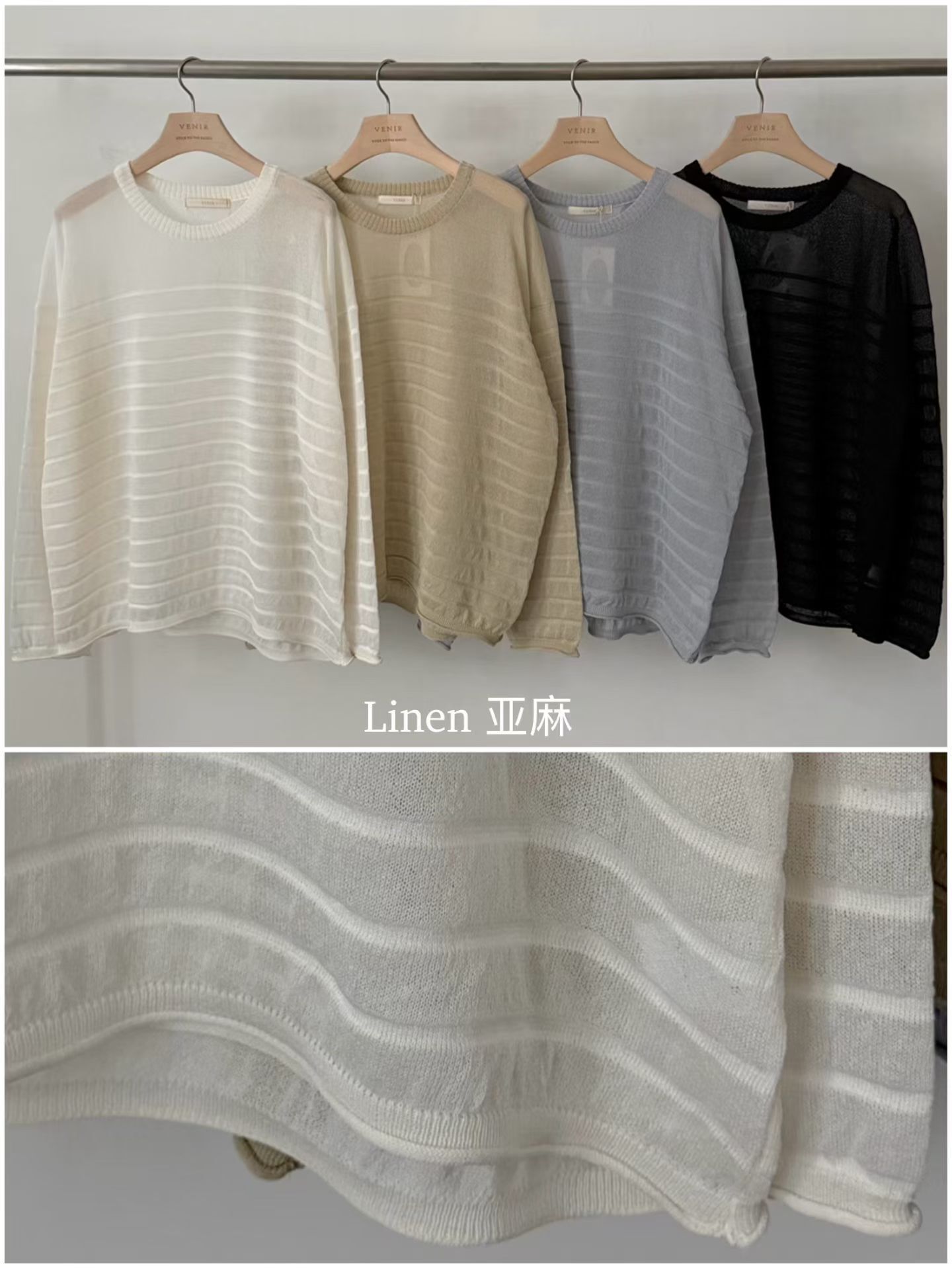 VR6132 捲邊條紋亞麻上衣