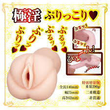 NPG AV迷你名器 森日向子 飛機杯 140mm