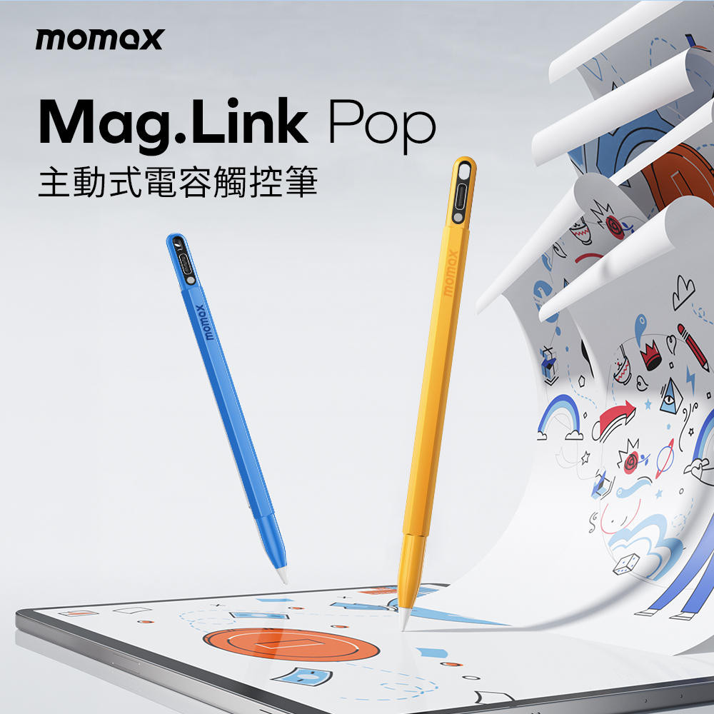 Mag.Link Pop 專用主動式電容筆