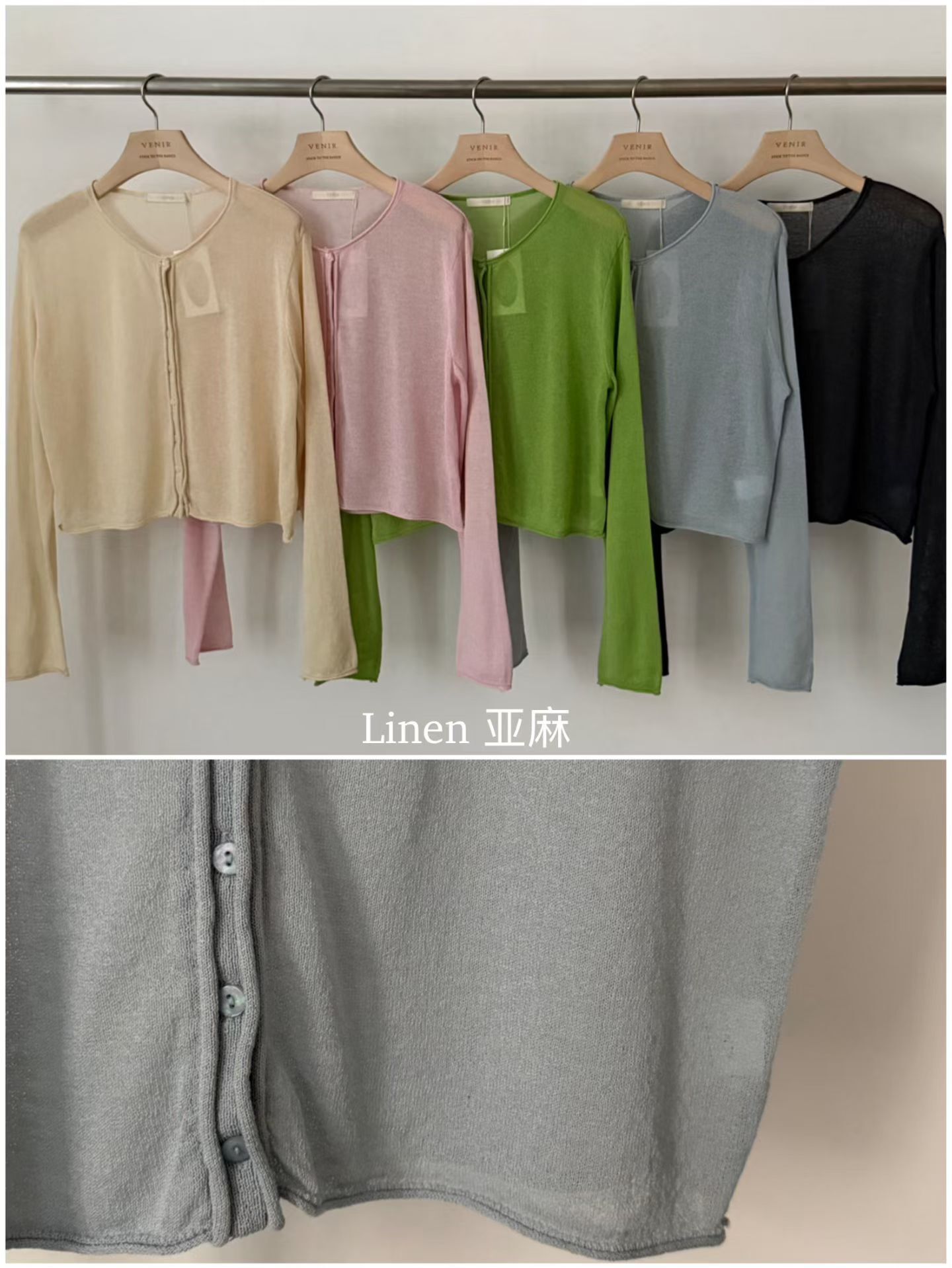 VR6142 捲邊亞麻小外套