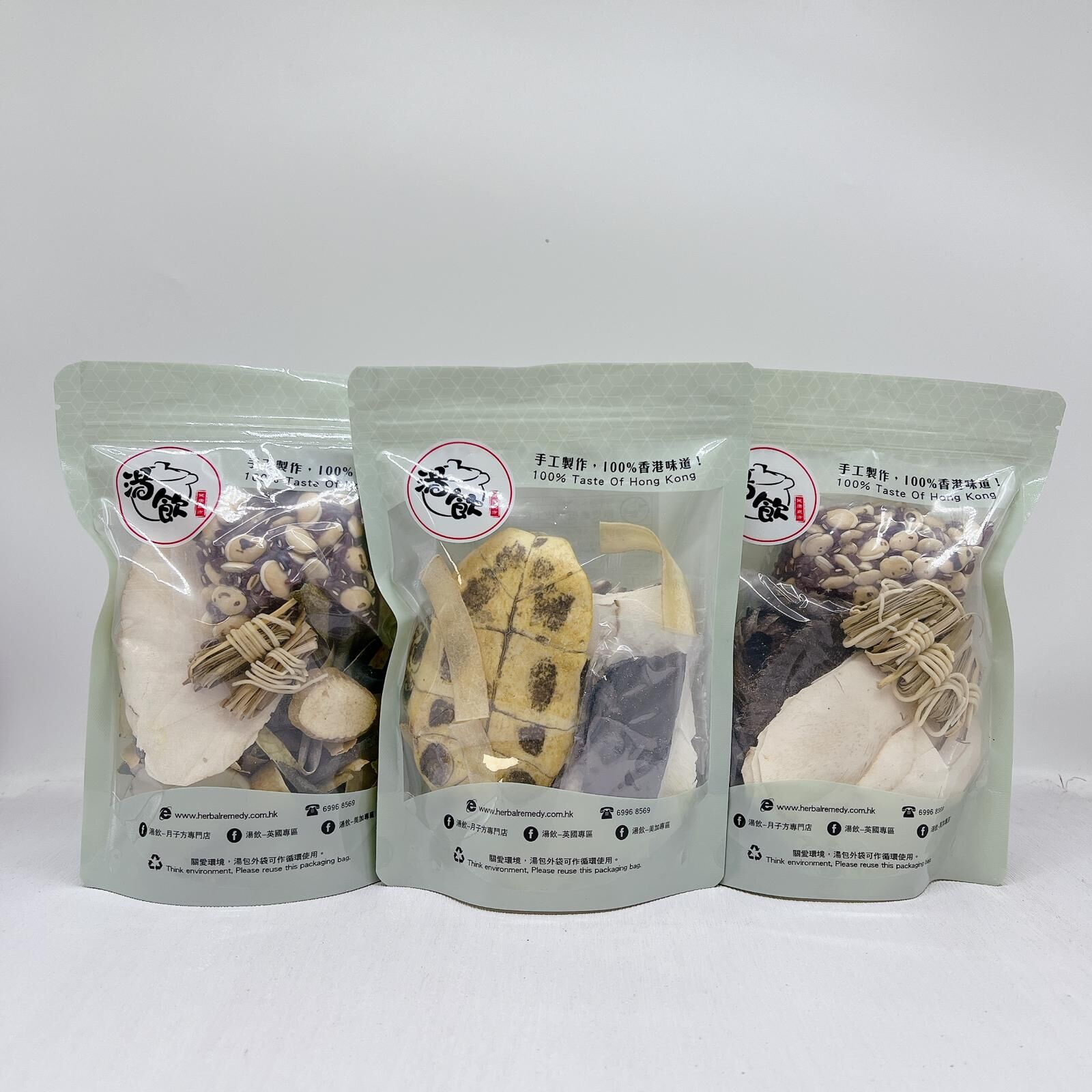 YW002 湯飲 皮膚痕套裝