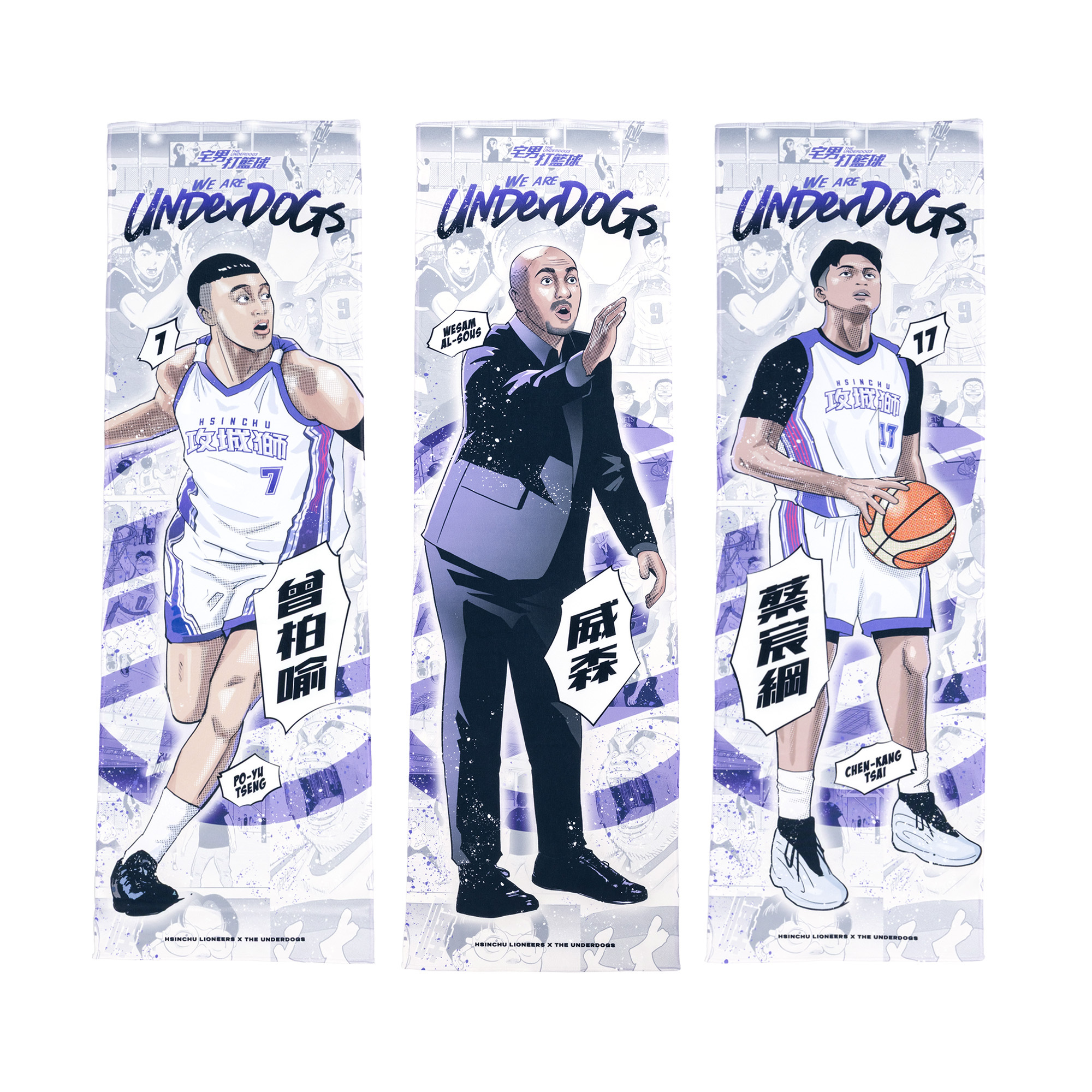 25-26 宅男打籃球球員應援毛巾