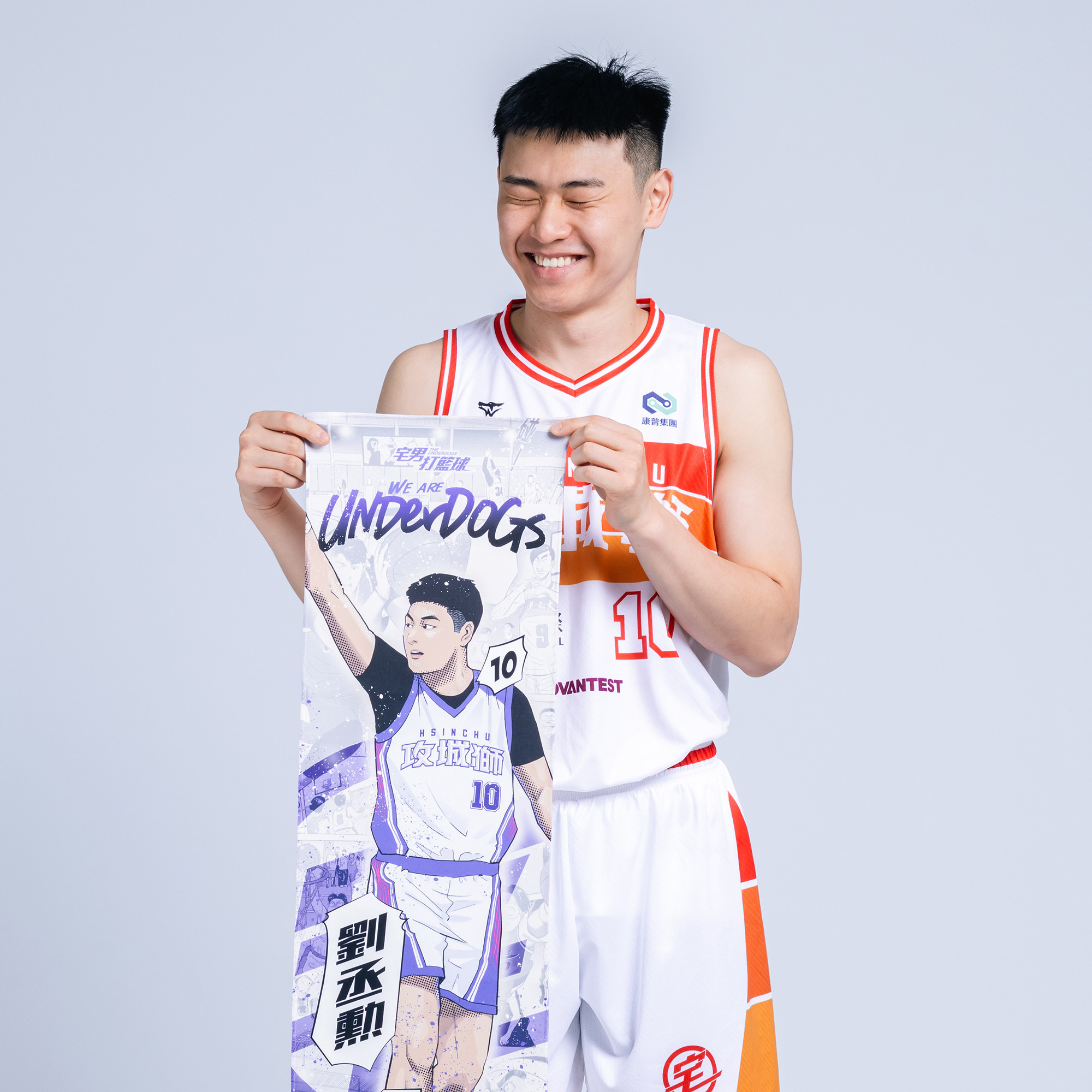25-26 宅男打籃球球員應援毛巾