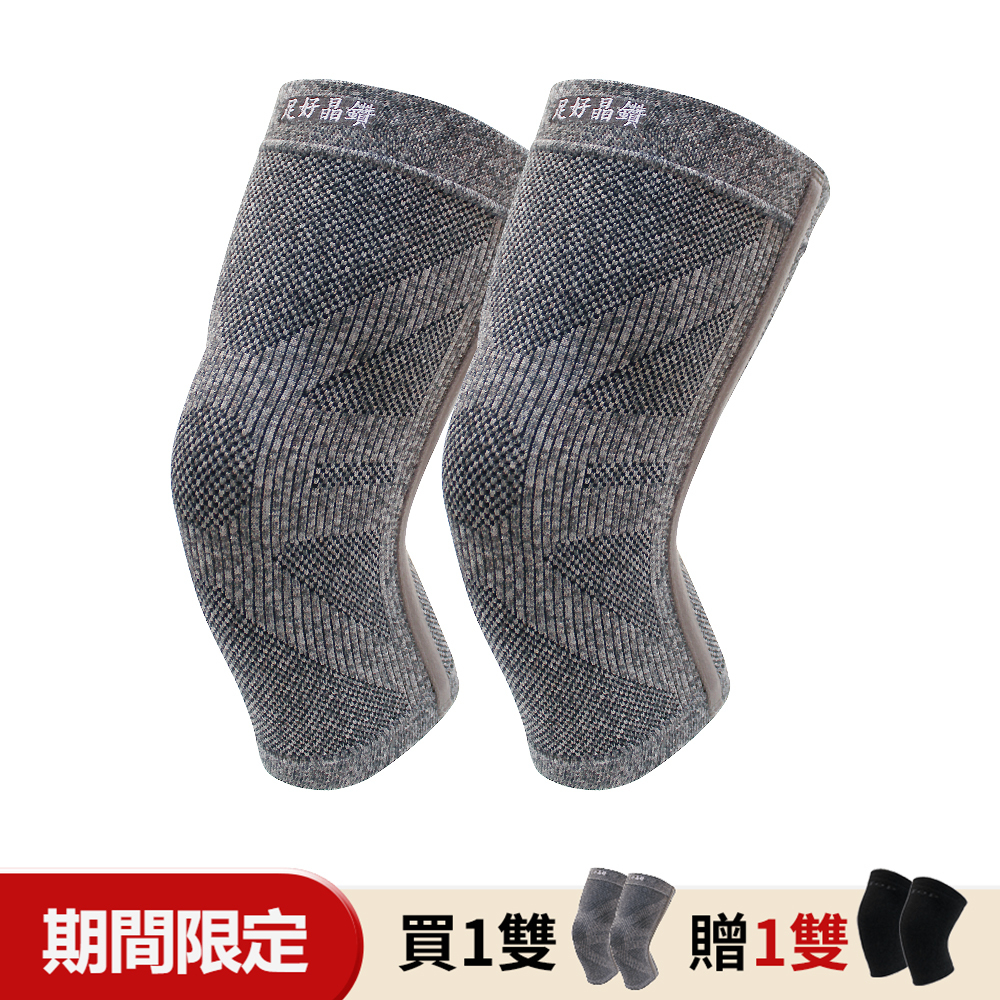 【UNI-TOP】H型銅銀纖維長效PP能量護膝x1雙#955 (結帳再享9折優惠)