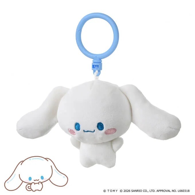 PuniCommu Mascot Plush Assortment - Cinnamoroll