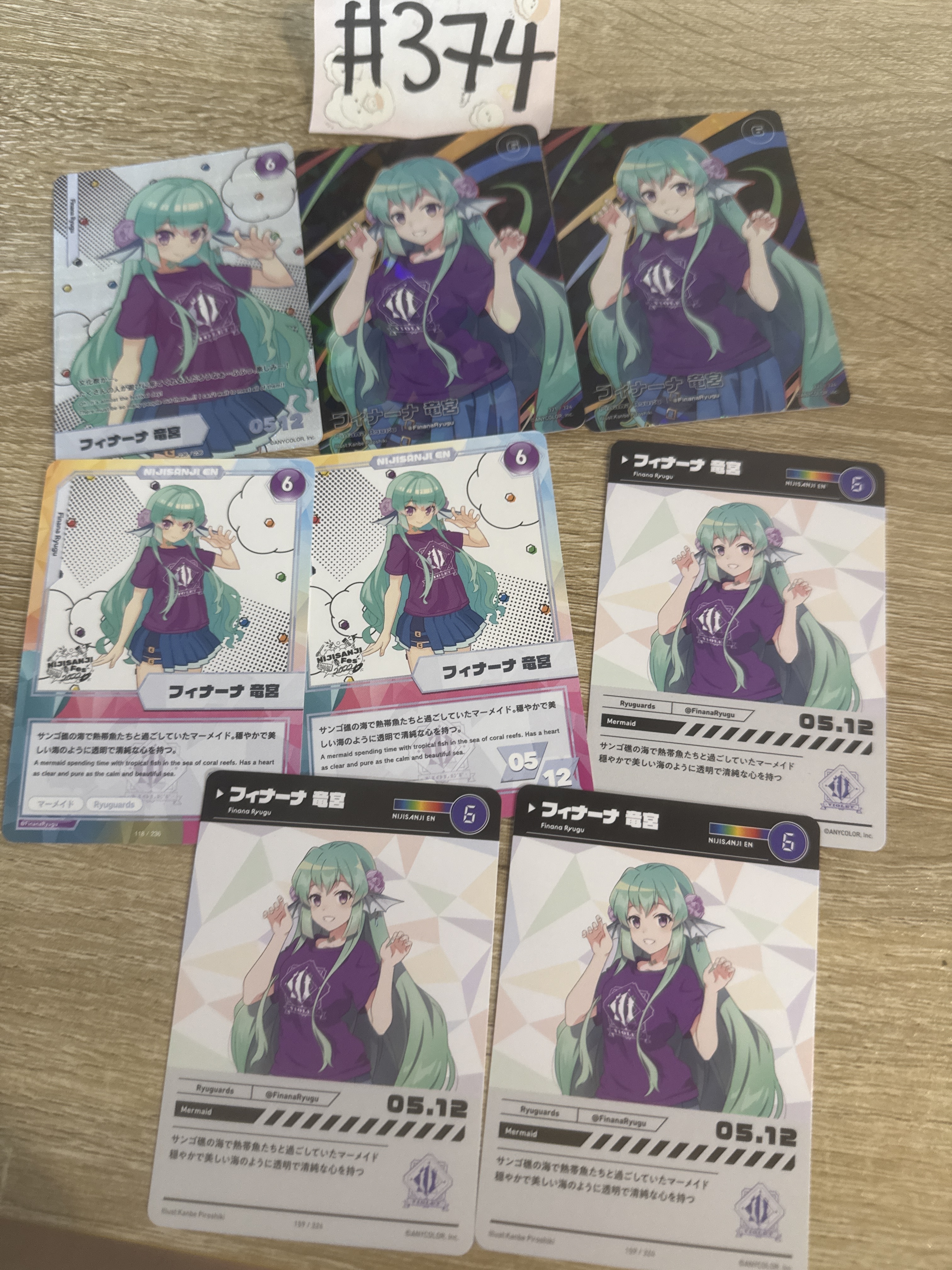 彩虹社 FINANA SET  EN#374
