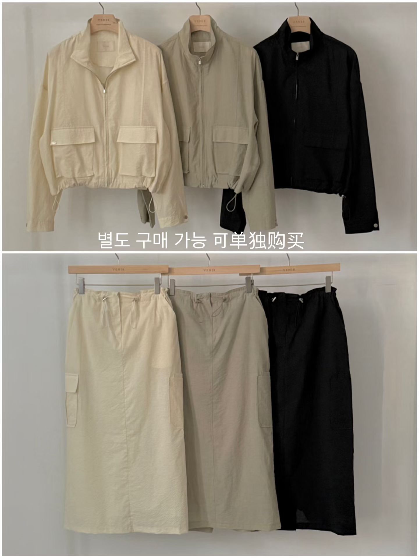 VR6146 跣水口袋長裙