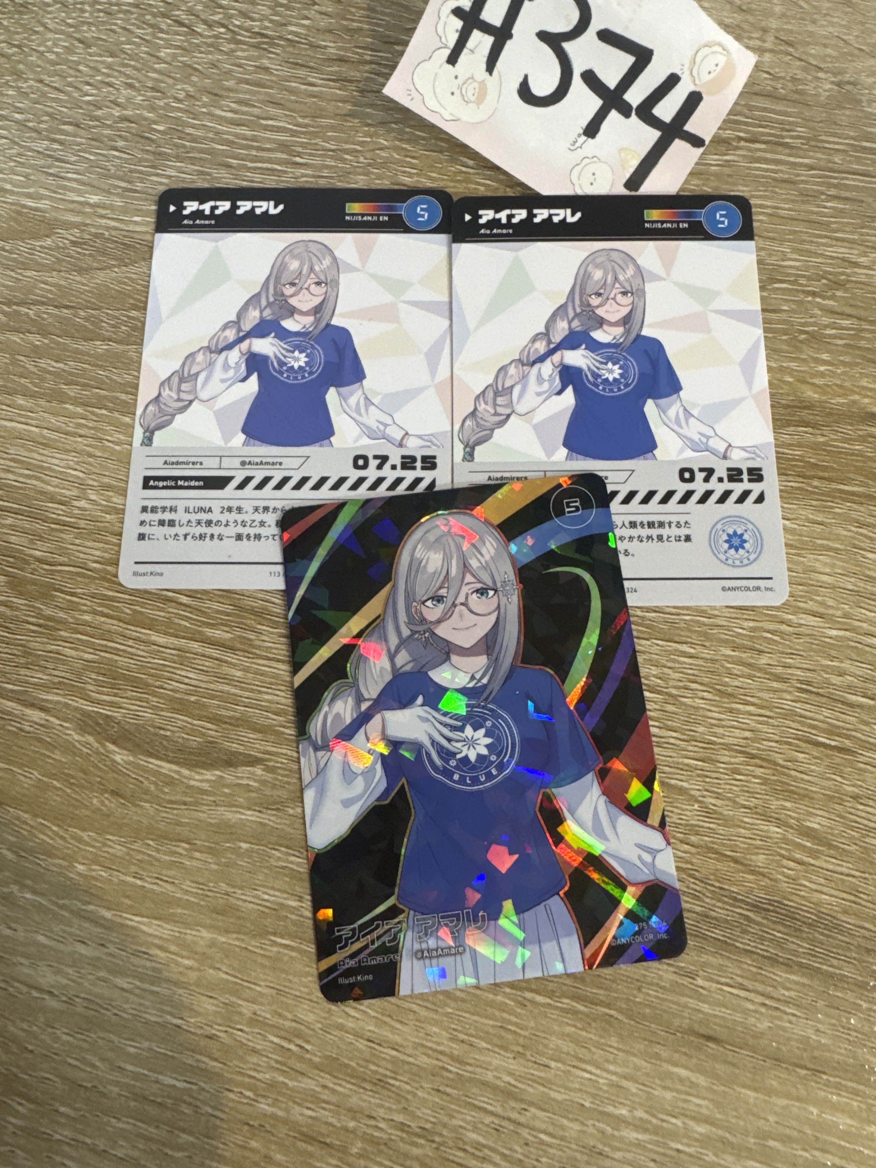 彩虹社 AIA SET  EN#374